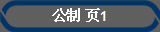  ҳ1